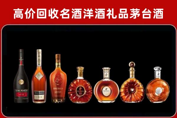 昭通市威信县回收拉菲红酒