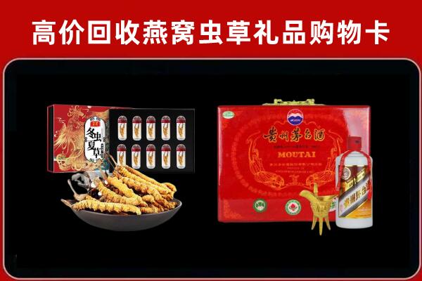昭通市威信县回收15年茅台酒